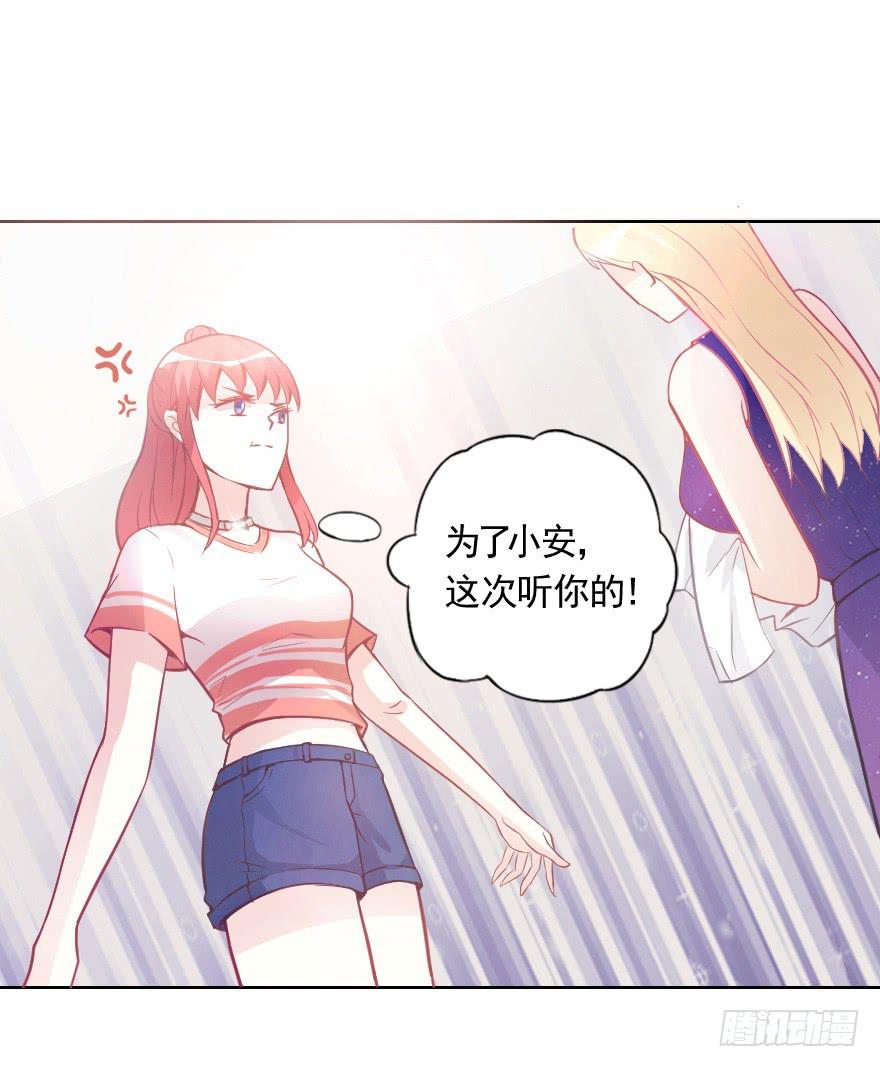 闪耀登台-第18话