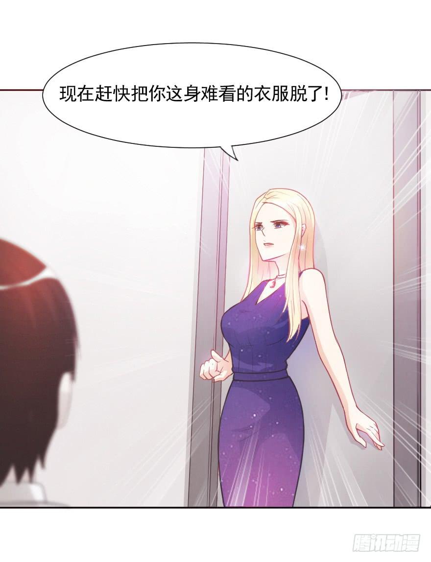 闪耀登台-第18话