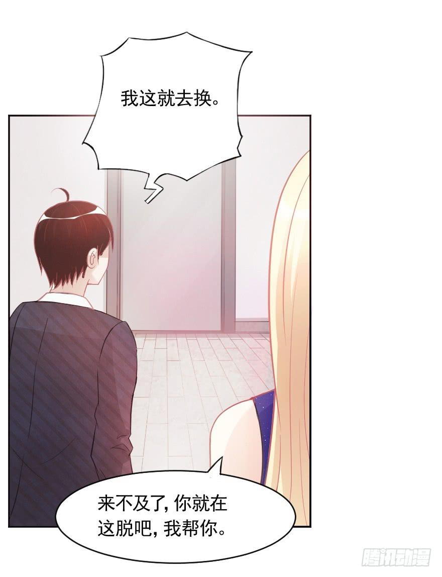 闪耀登台-第18话