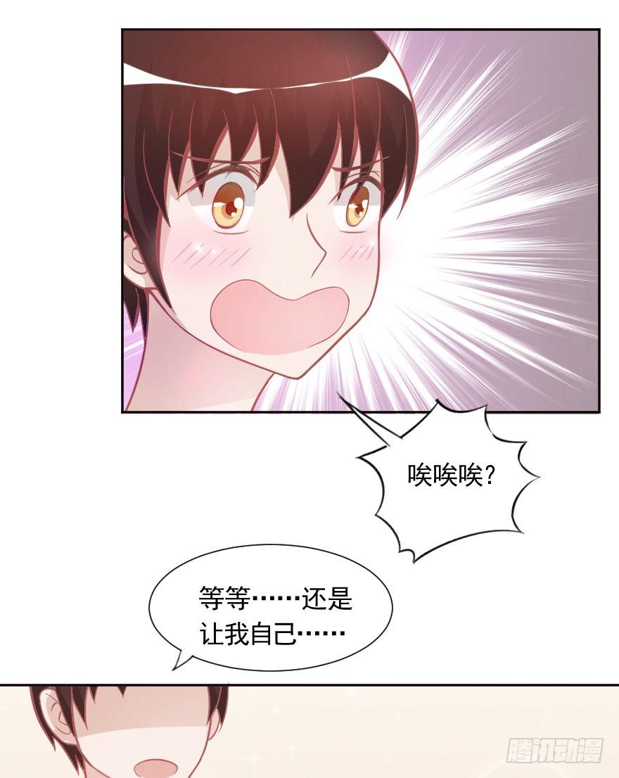 闪耀登台-第18话