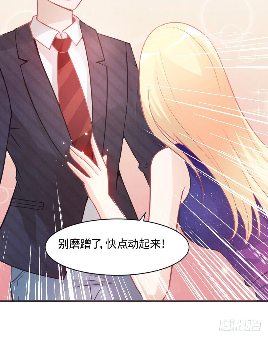 闪耀登台-第18话