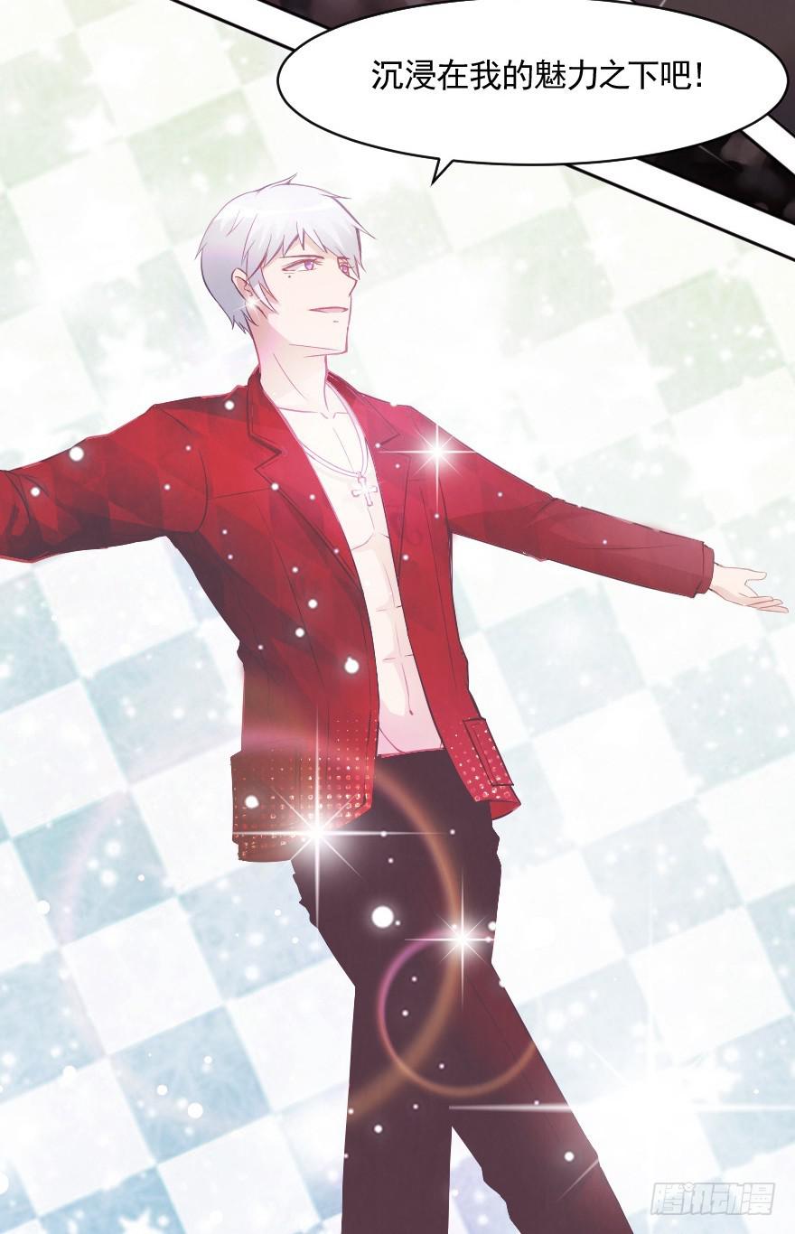 闪耀登台-第18话