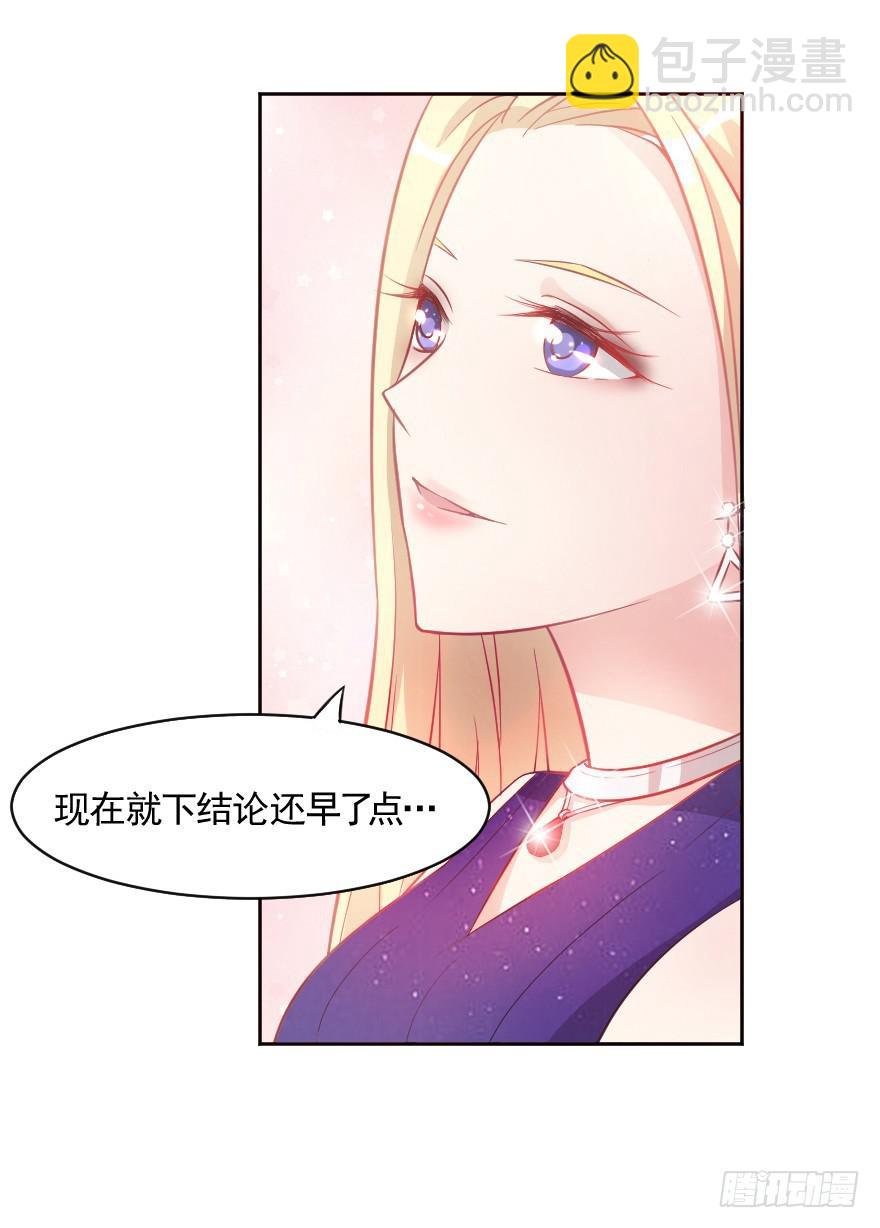 闪耀登台-第18话