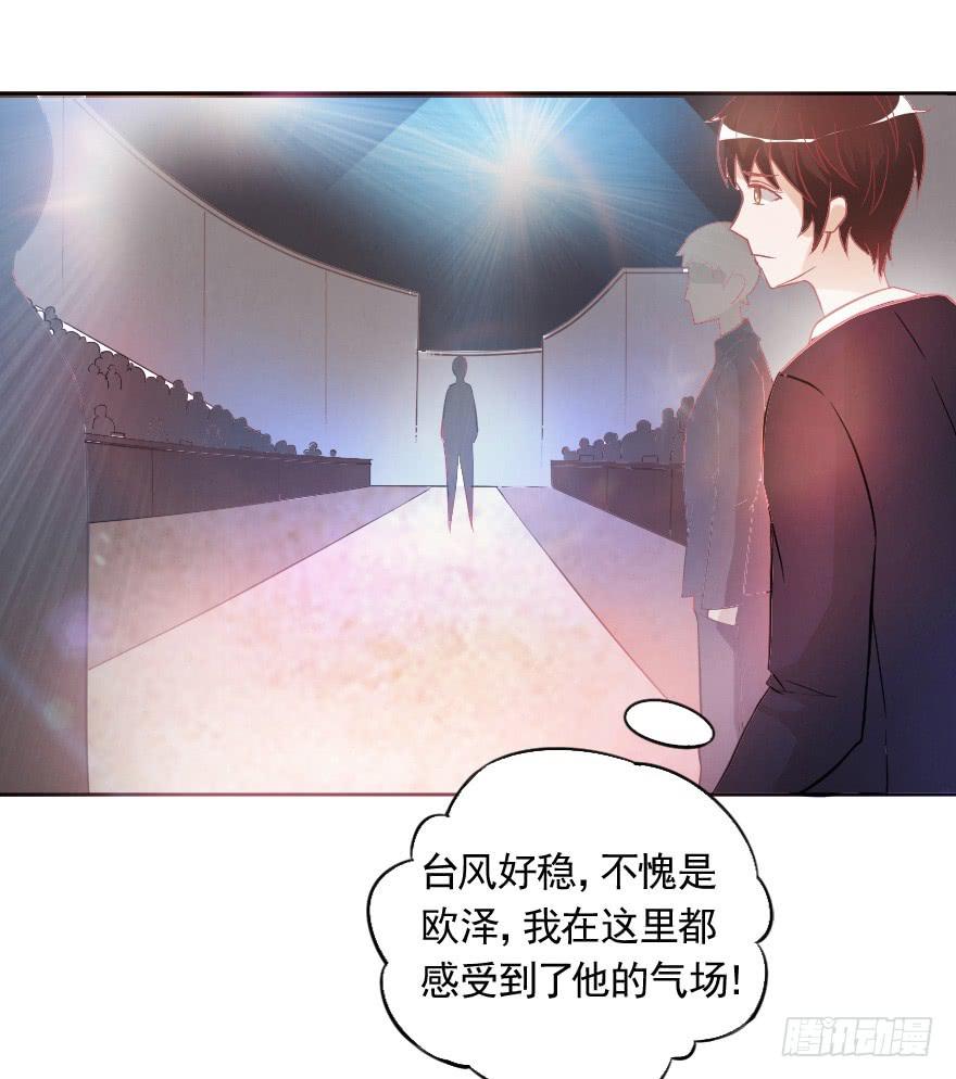 闪耀登台-第18话