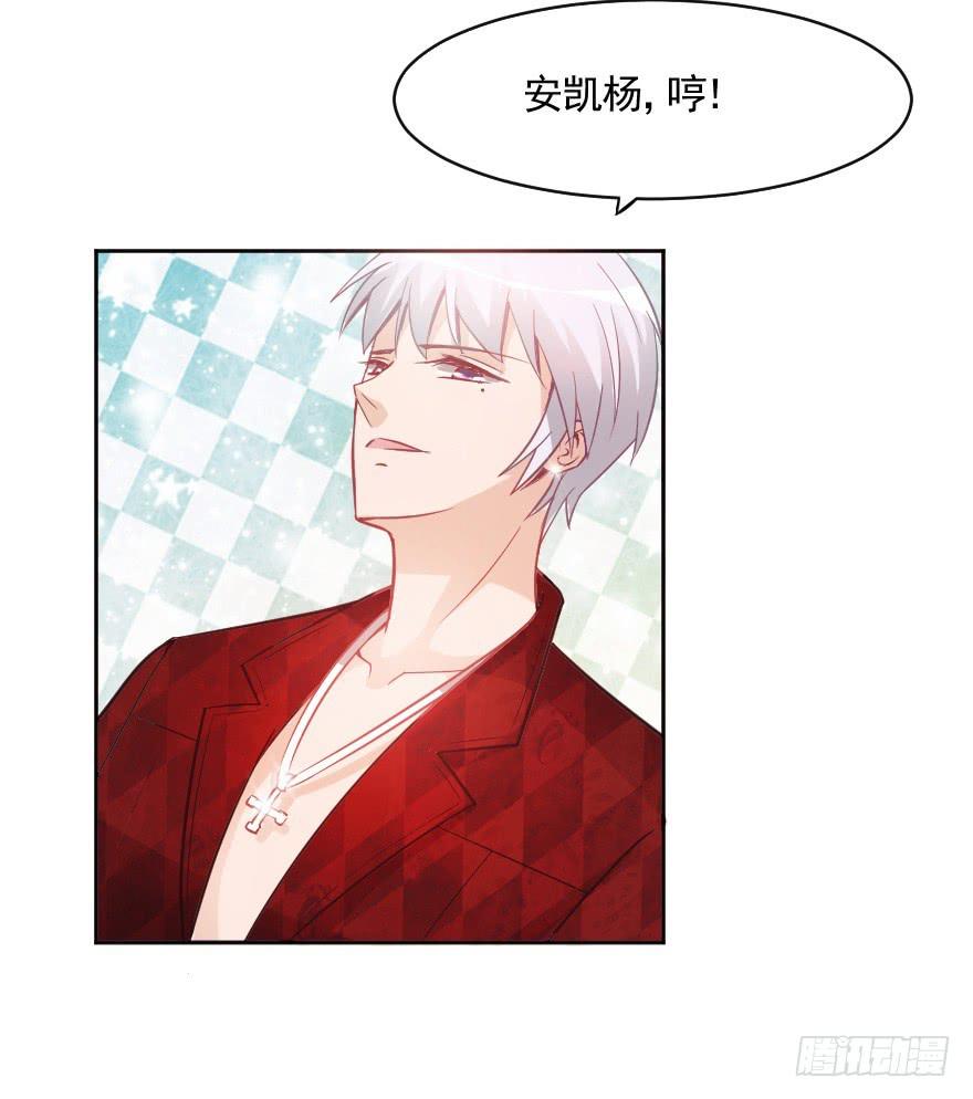 闪耀登台-第18话