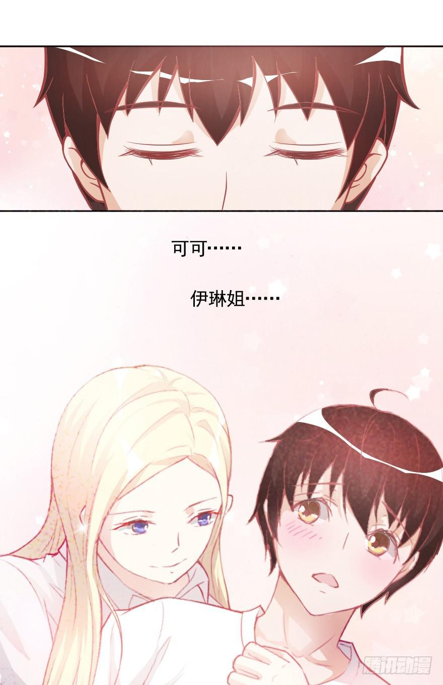 闪耀登台-第18话