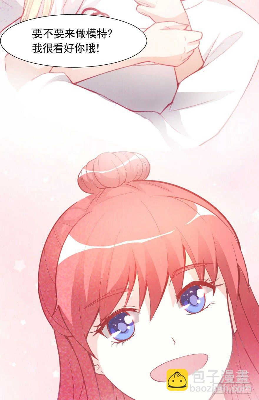 闪耀登台-第18话