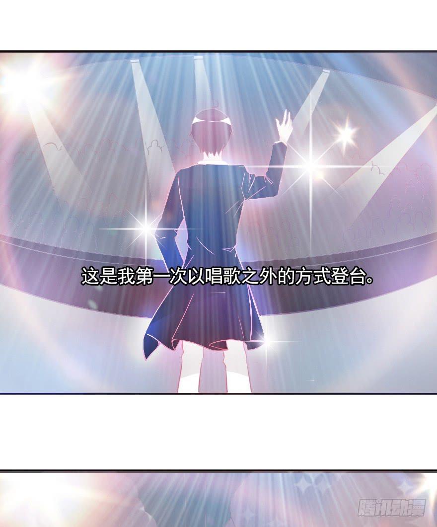 闪耀登台-第18话