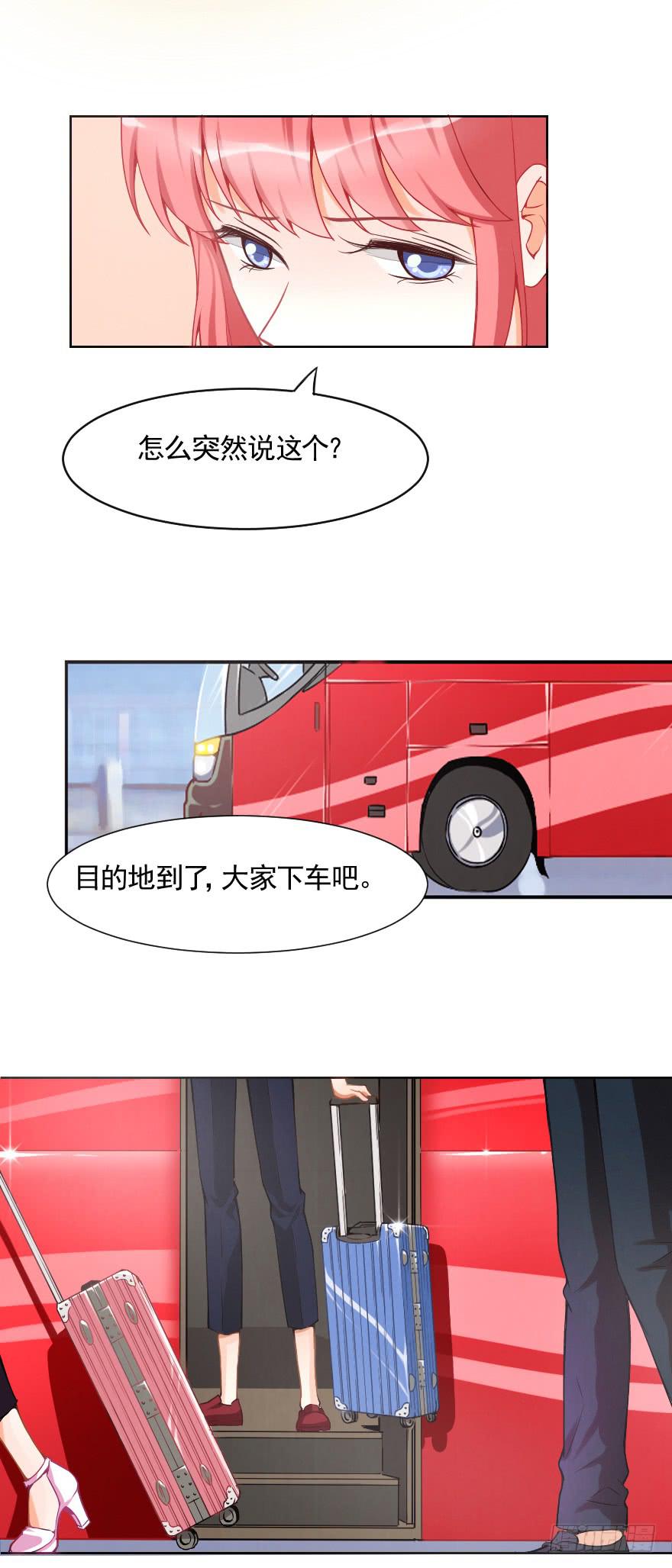 去日本拍摄-第20话