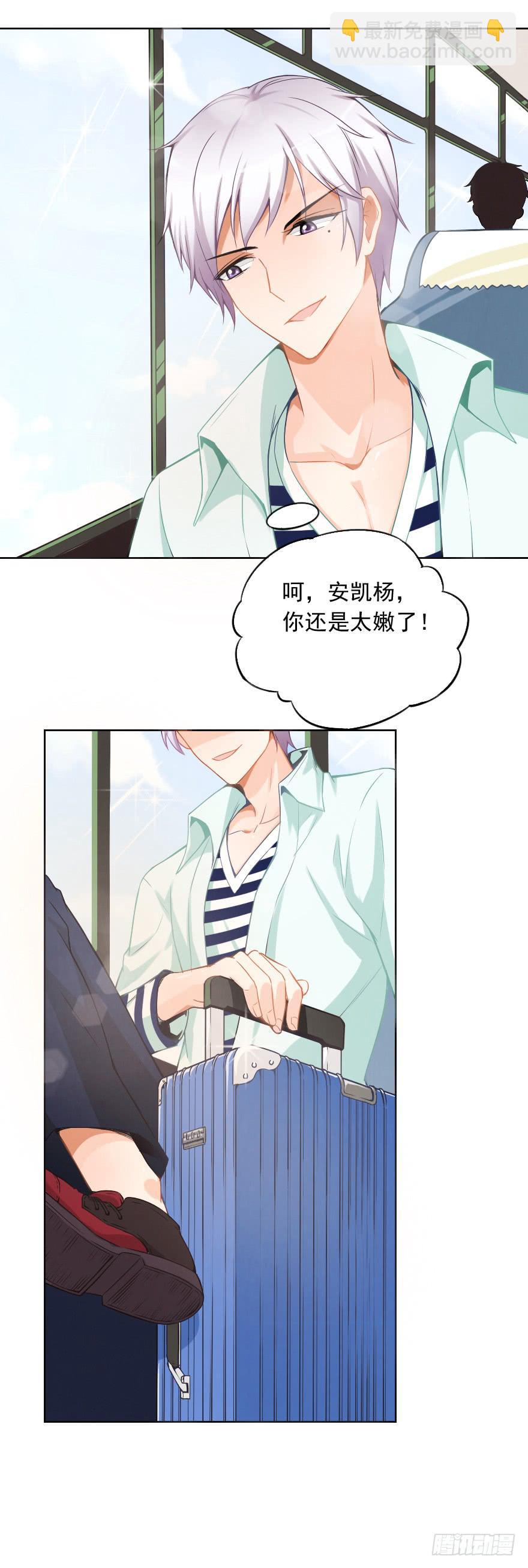 去日本拍摄-第20话