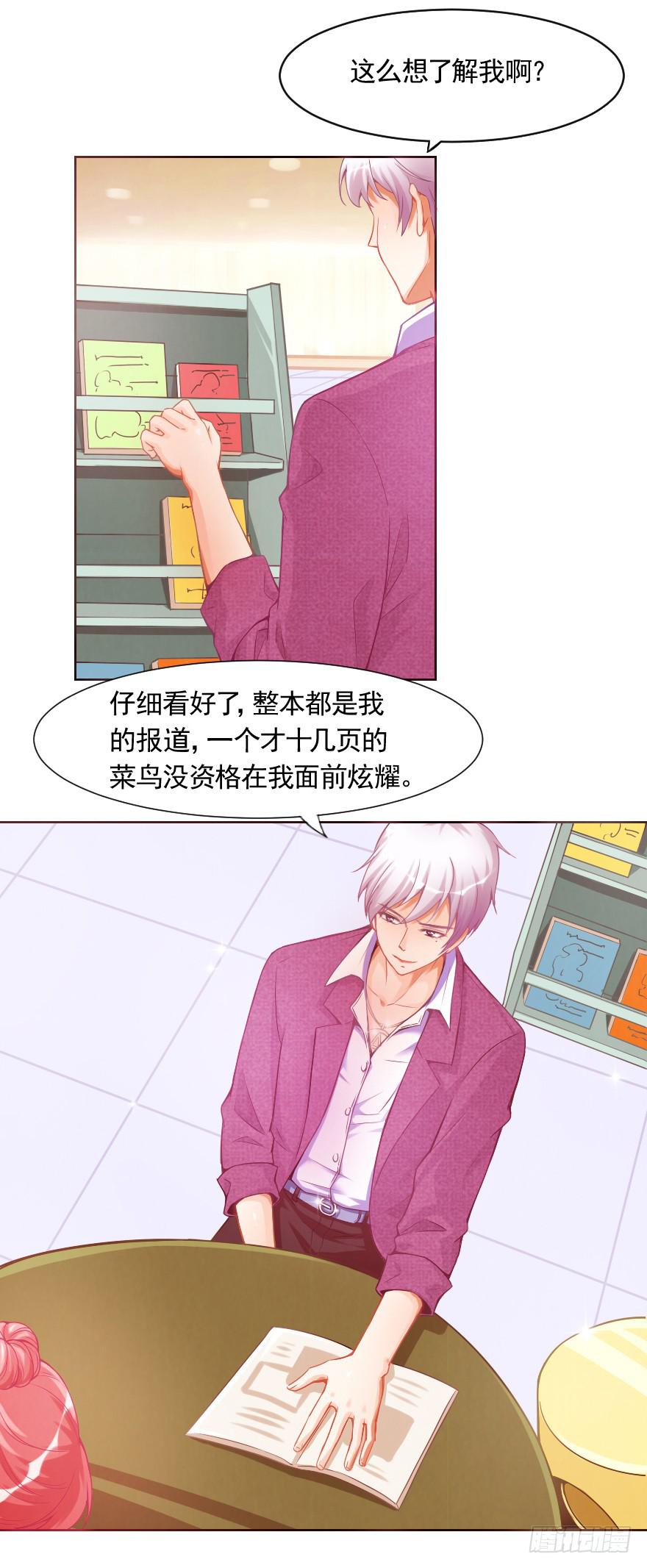 去日本拍摄-第20话