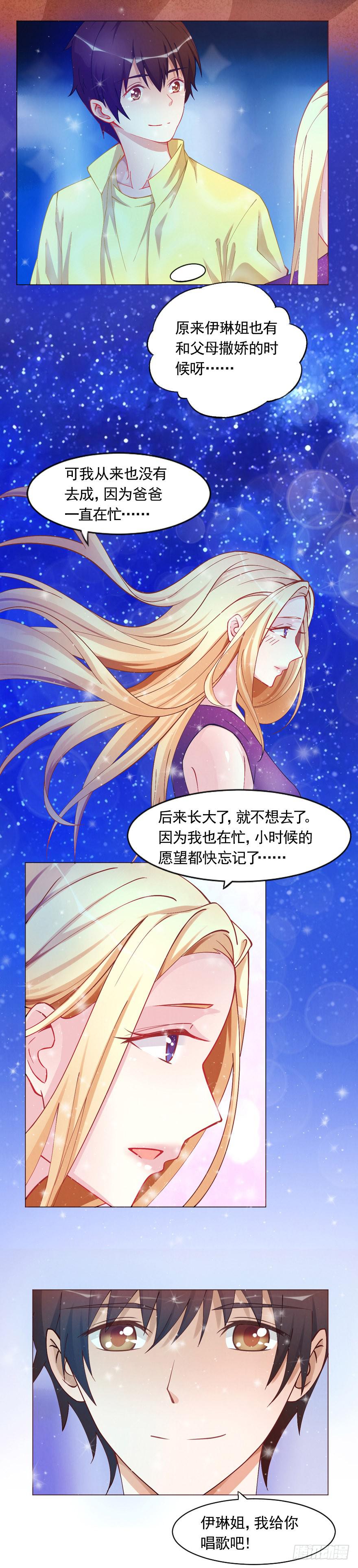 夜晚的海边-第22话