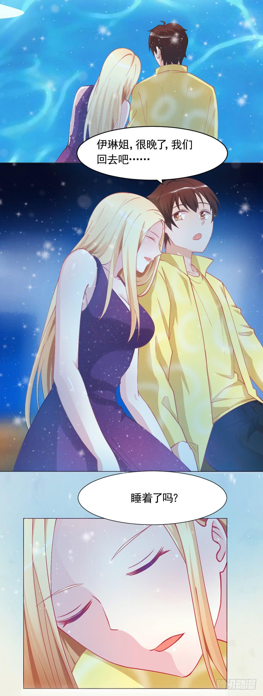 夜晚的海边-第22话