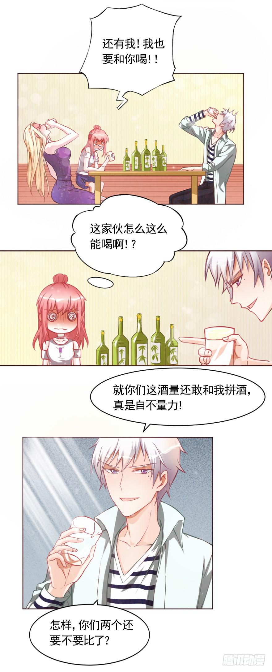 夜晚的海边-第22话