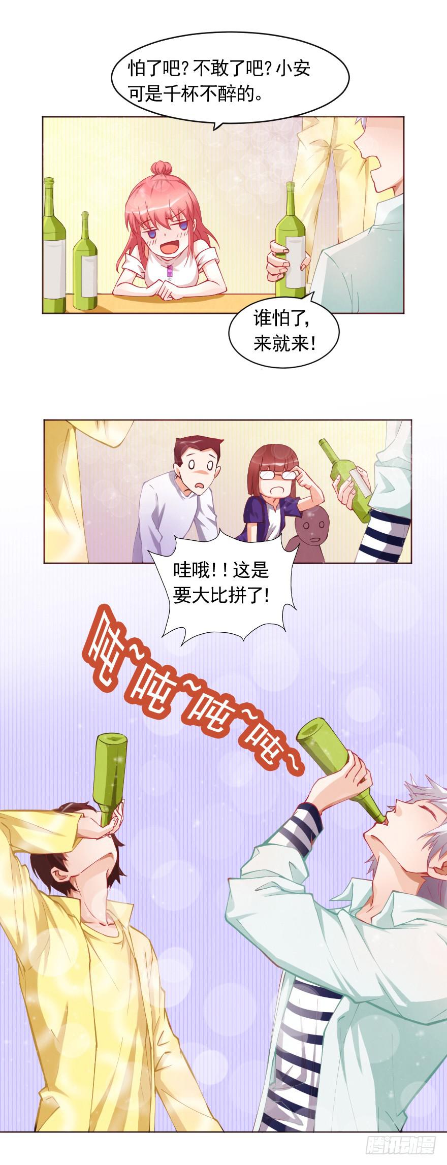 夜晚的海边-第22话