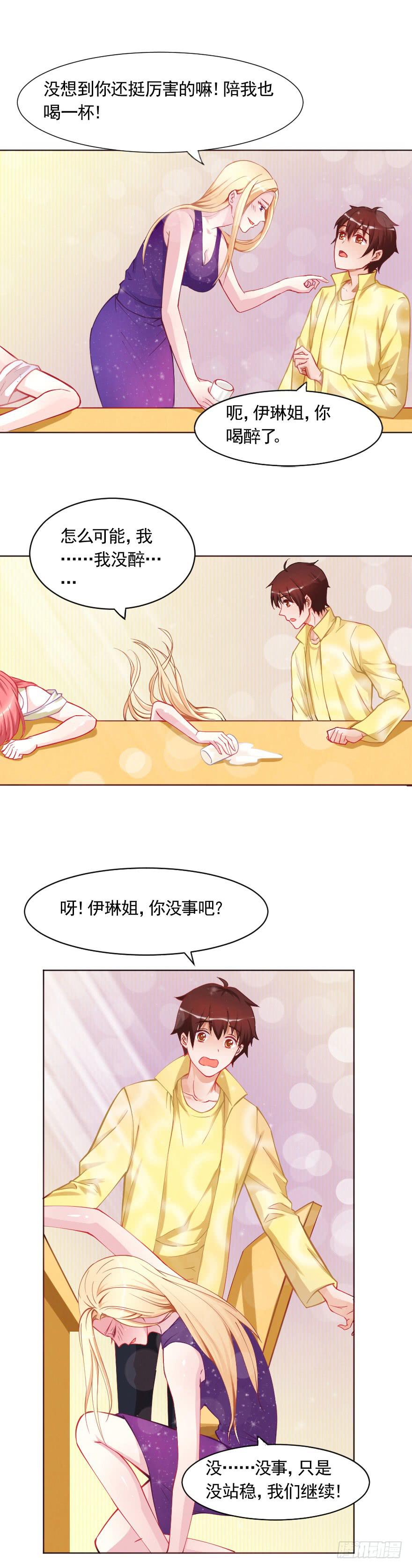 夜晚的海边-第22话