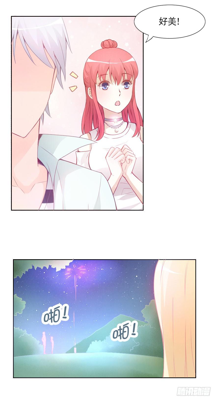 试胆比赛-第24话