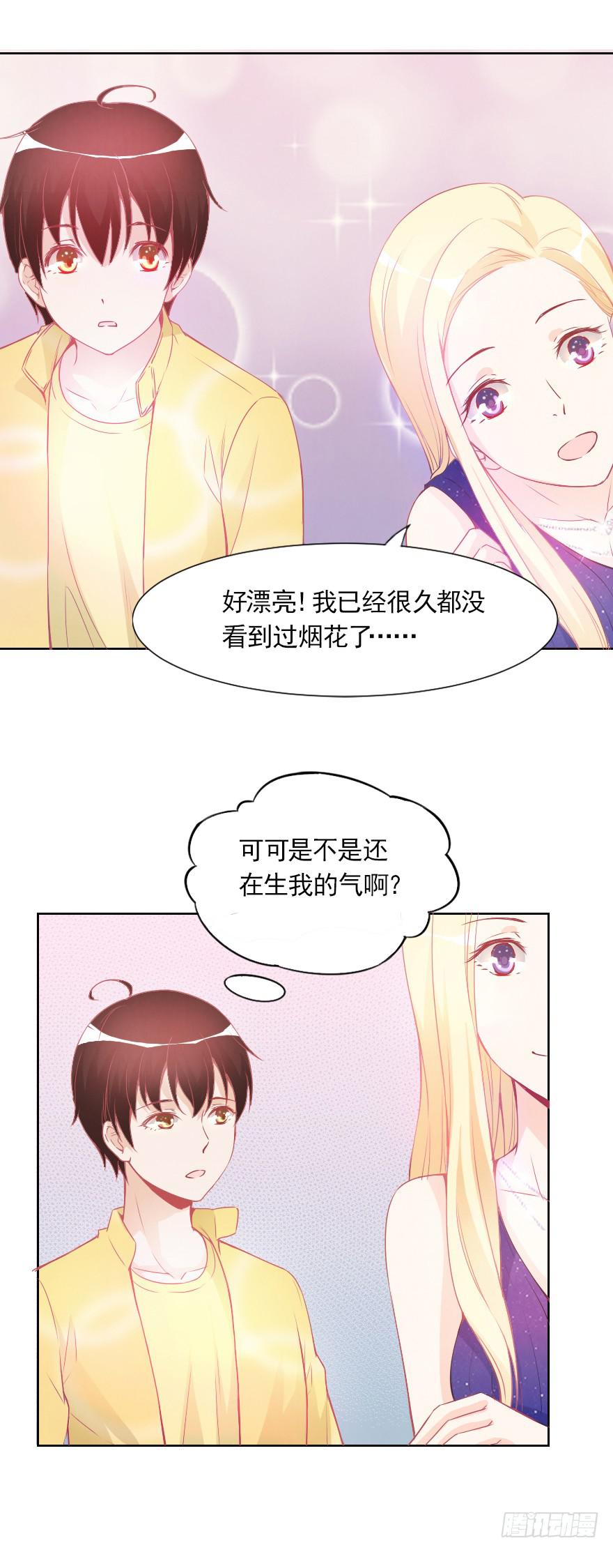 试胆比赛-第24话