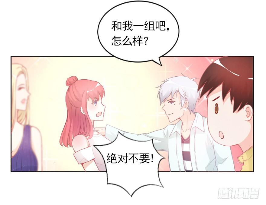 试胆比赛-第24话