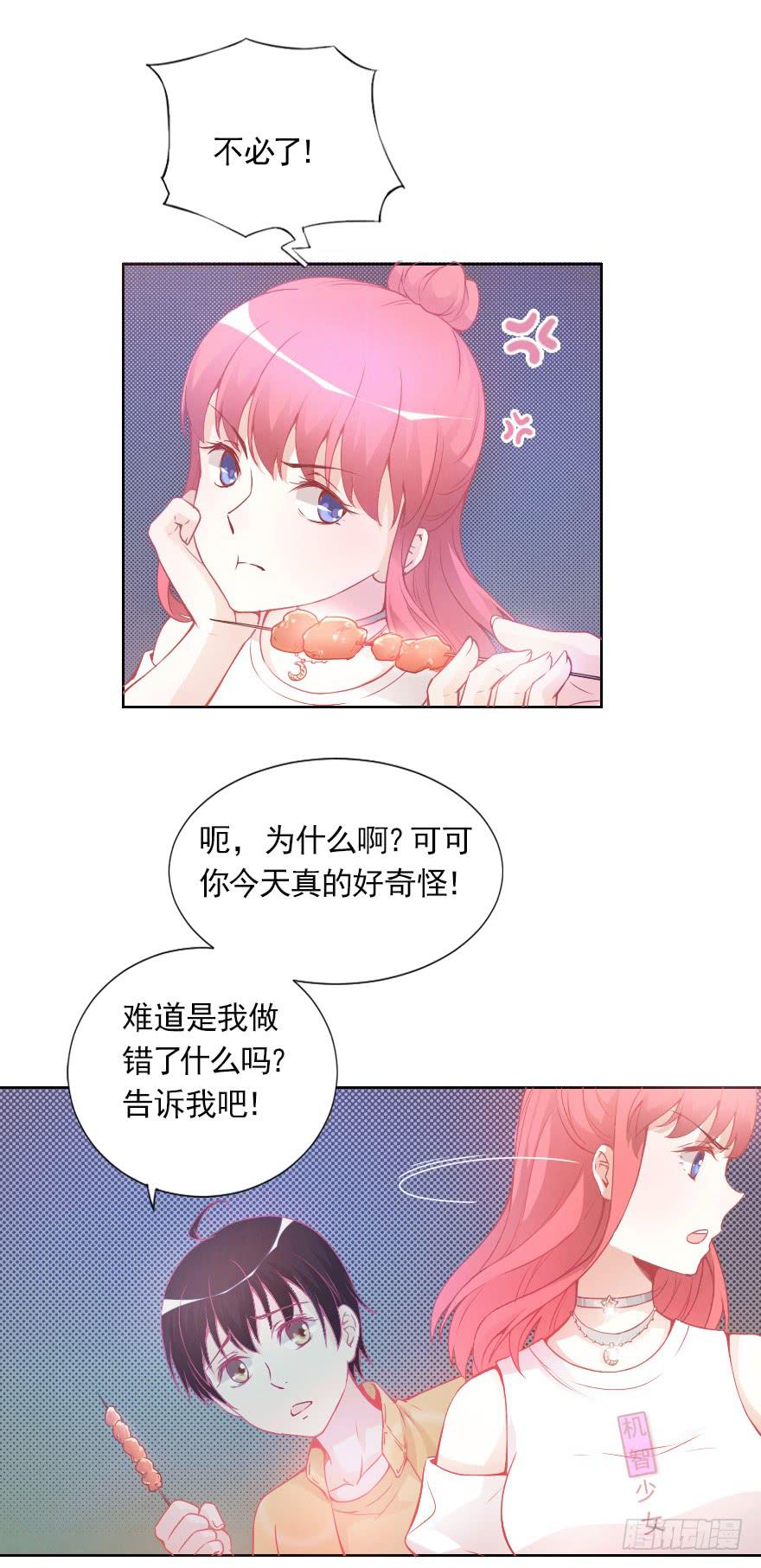 试胆比赛-第24话