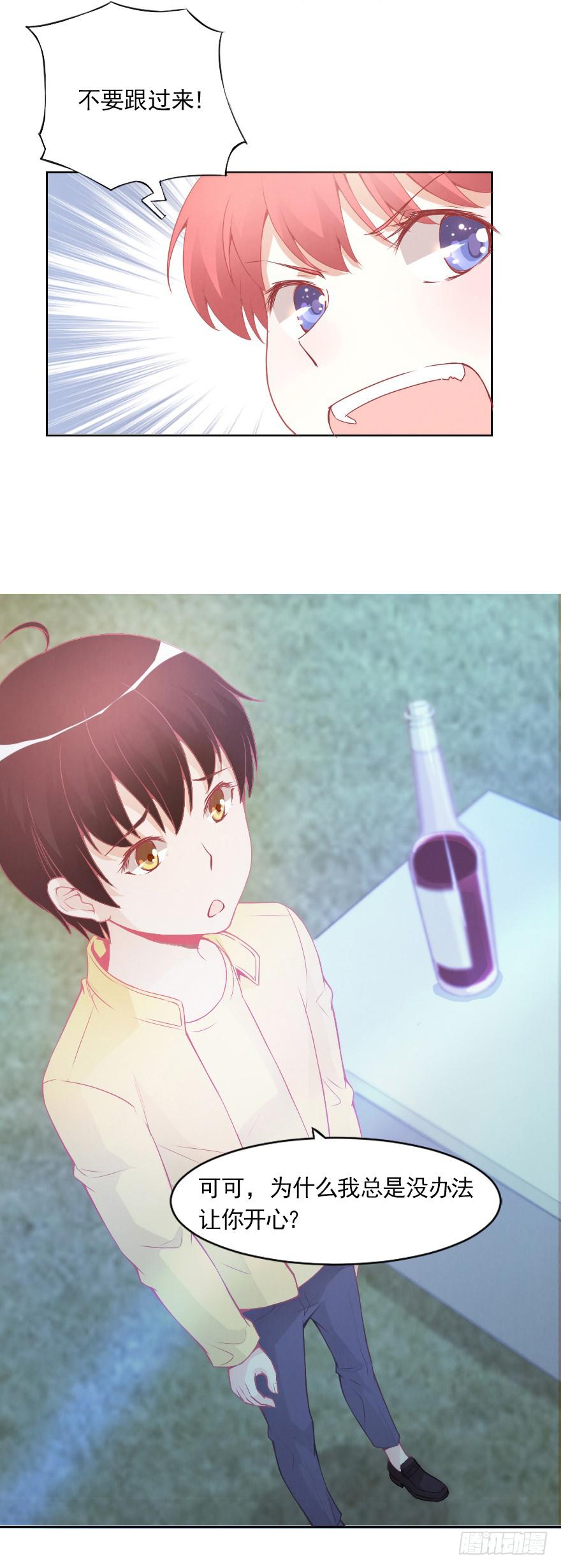 试胆比赛-第24话