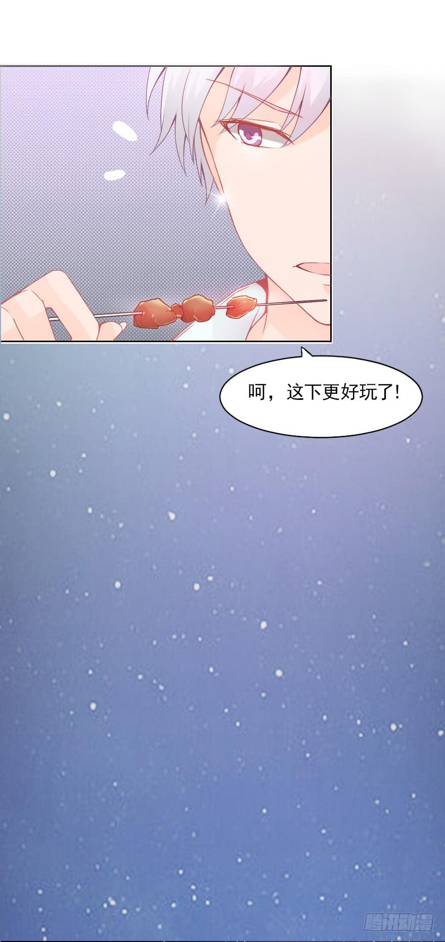 试胆比赛-第24话