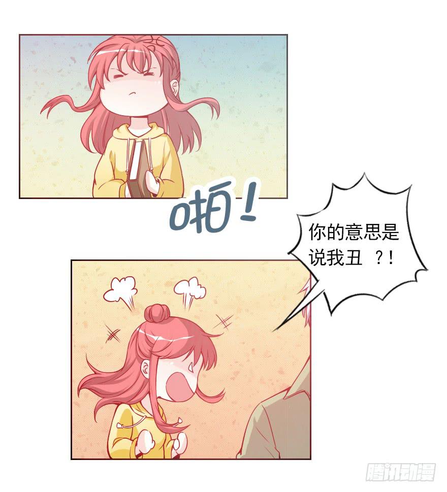 参加舞会-第28话