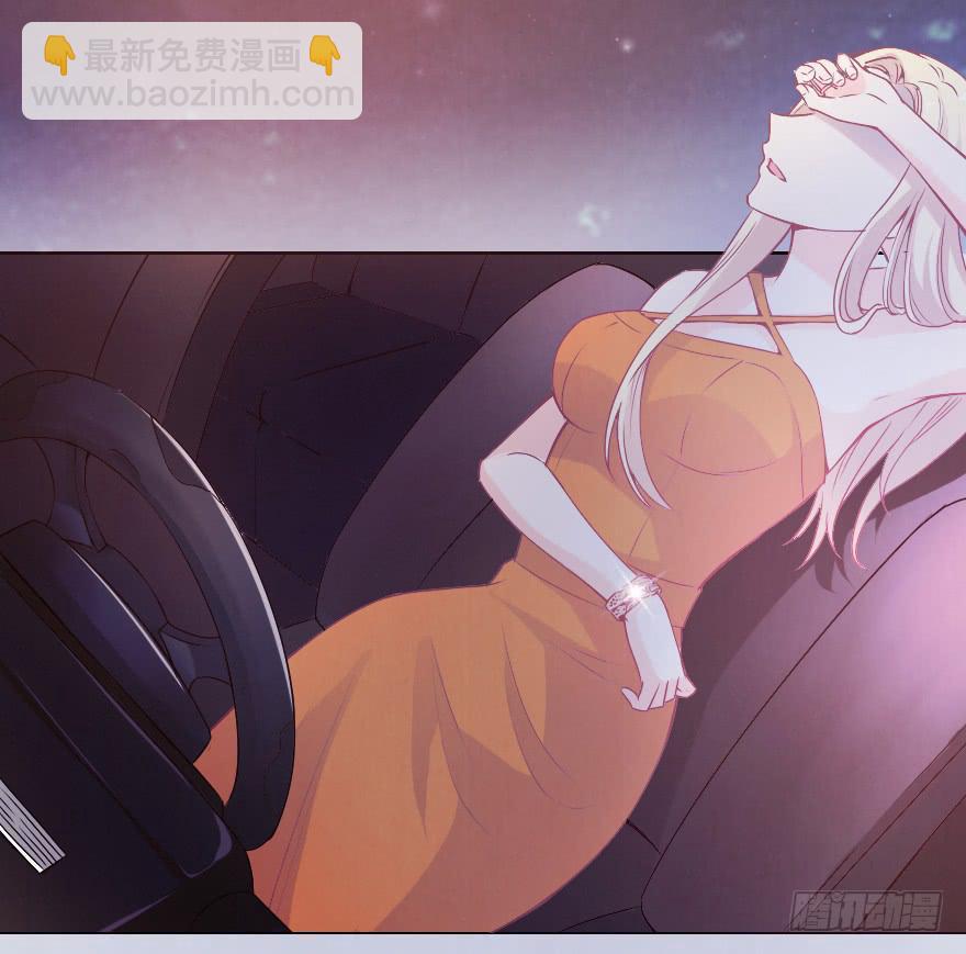 小心沈总-第30话