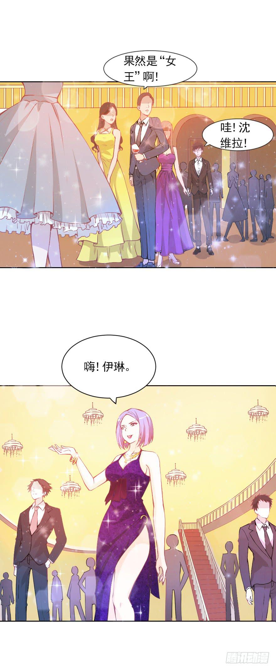 小心沈总-第30话