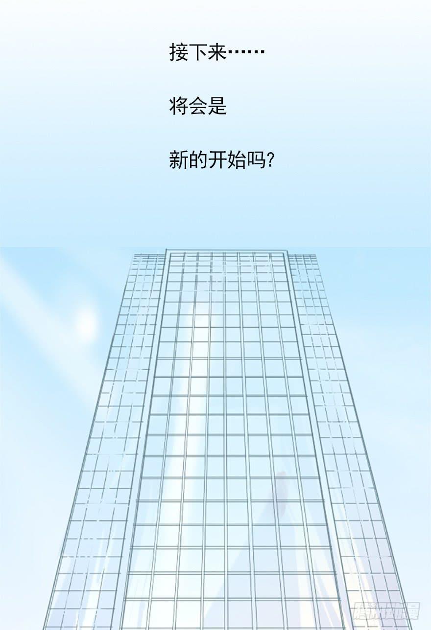 毕业与新的开始-第4话