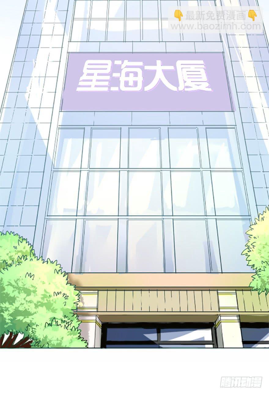 毕业与新的开始-第4话