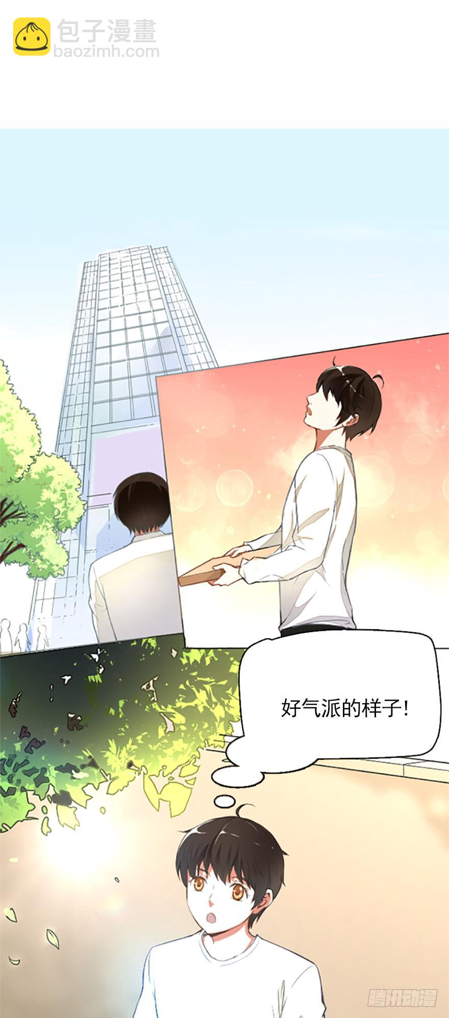 毕业与新的开始-第4话