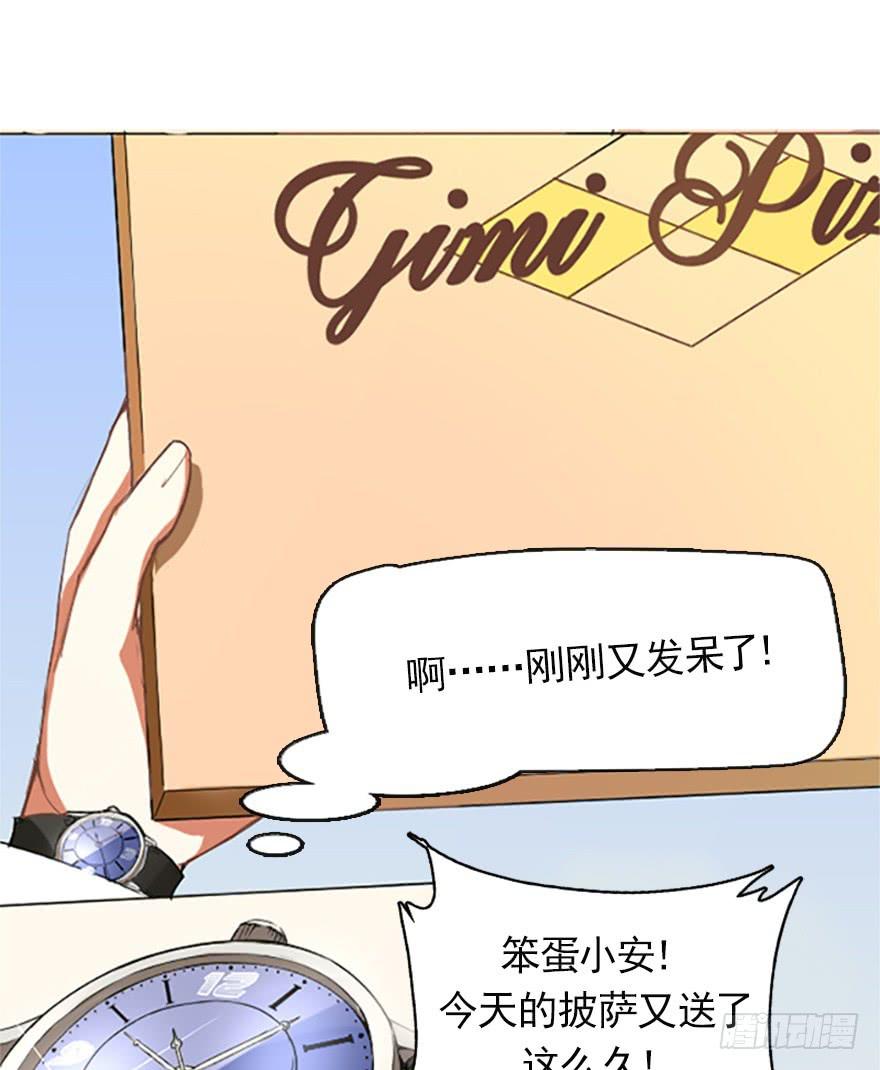 毕业与新的开始-第4话