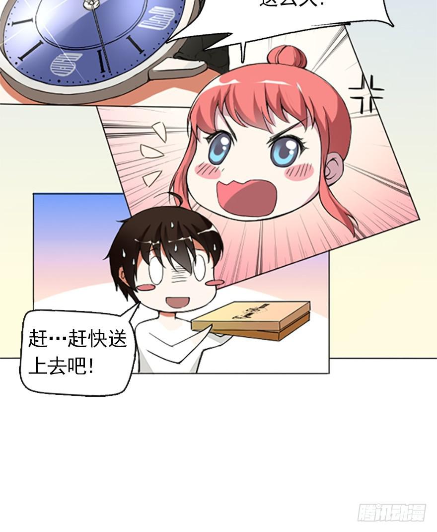 毕业与新的开始-第4话