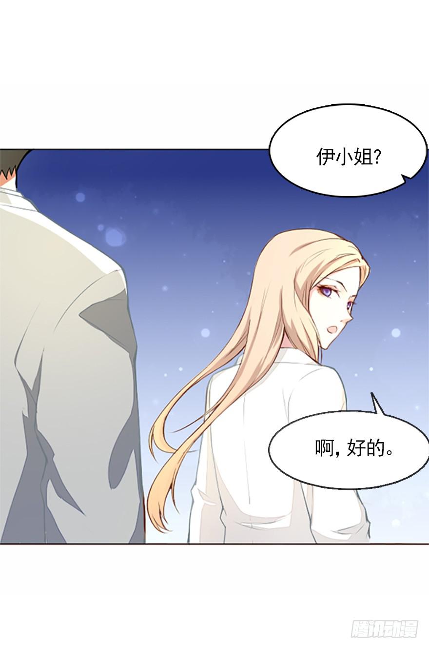 毕业与新的开始-第4话