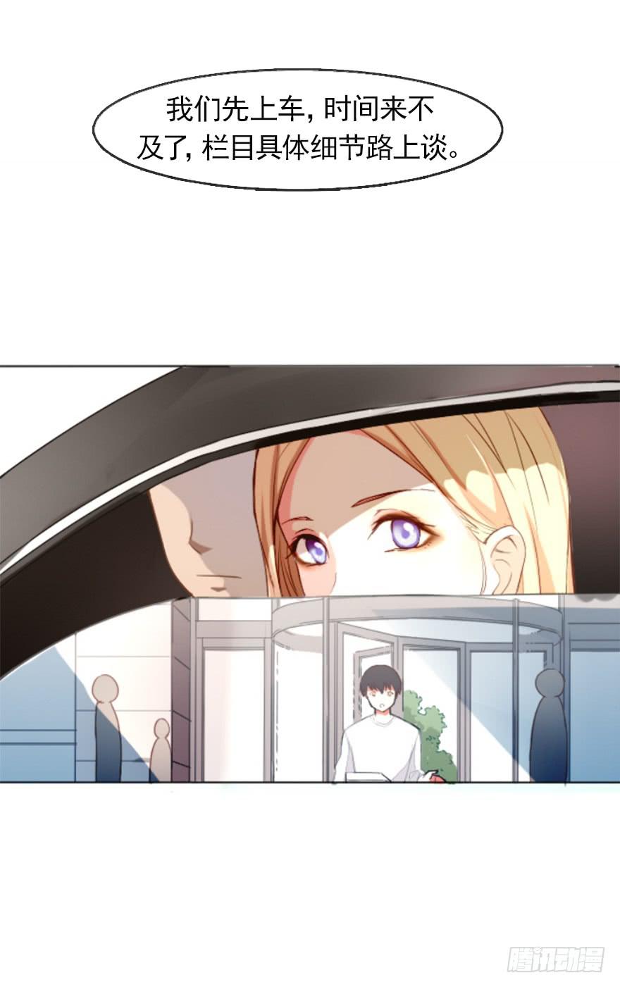 毕业与新的开始-第4话