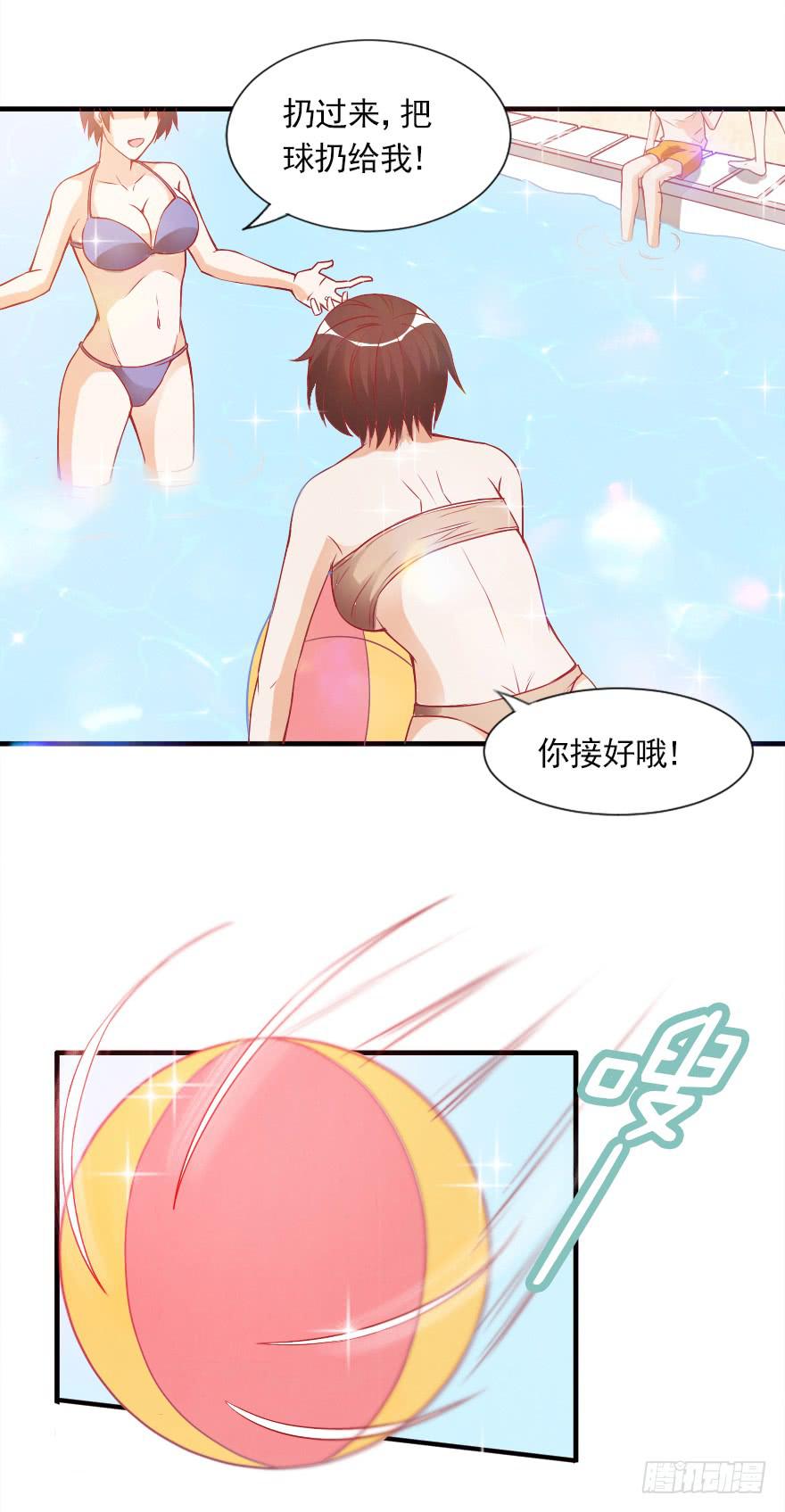 不再做朋友-第32话