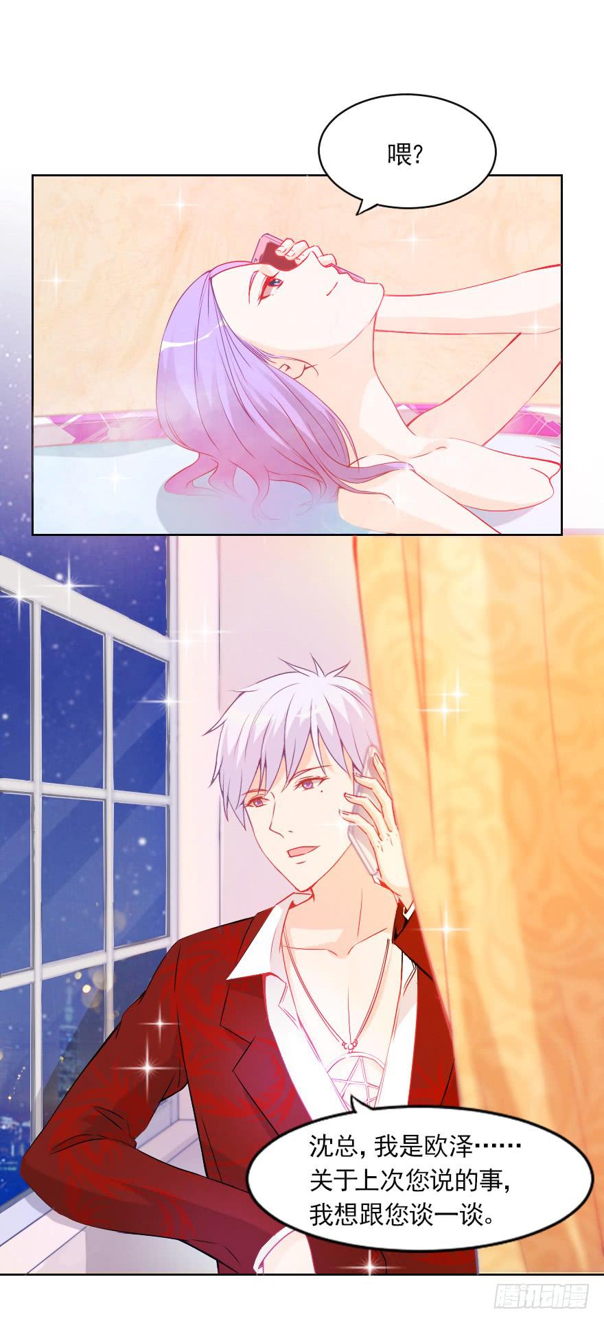 决心已定-第34话