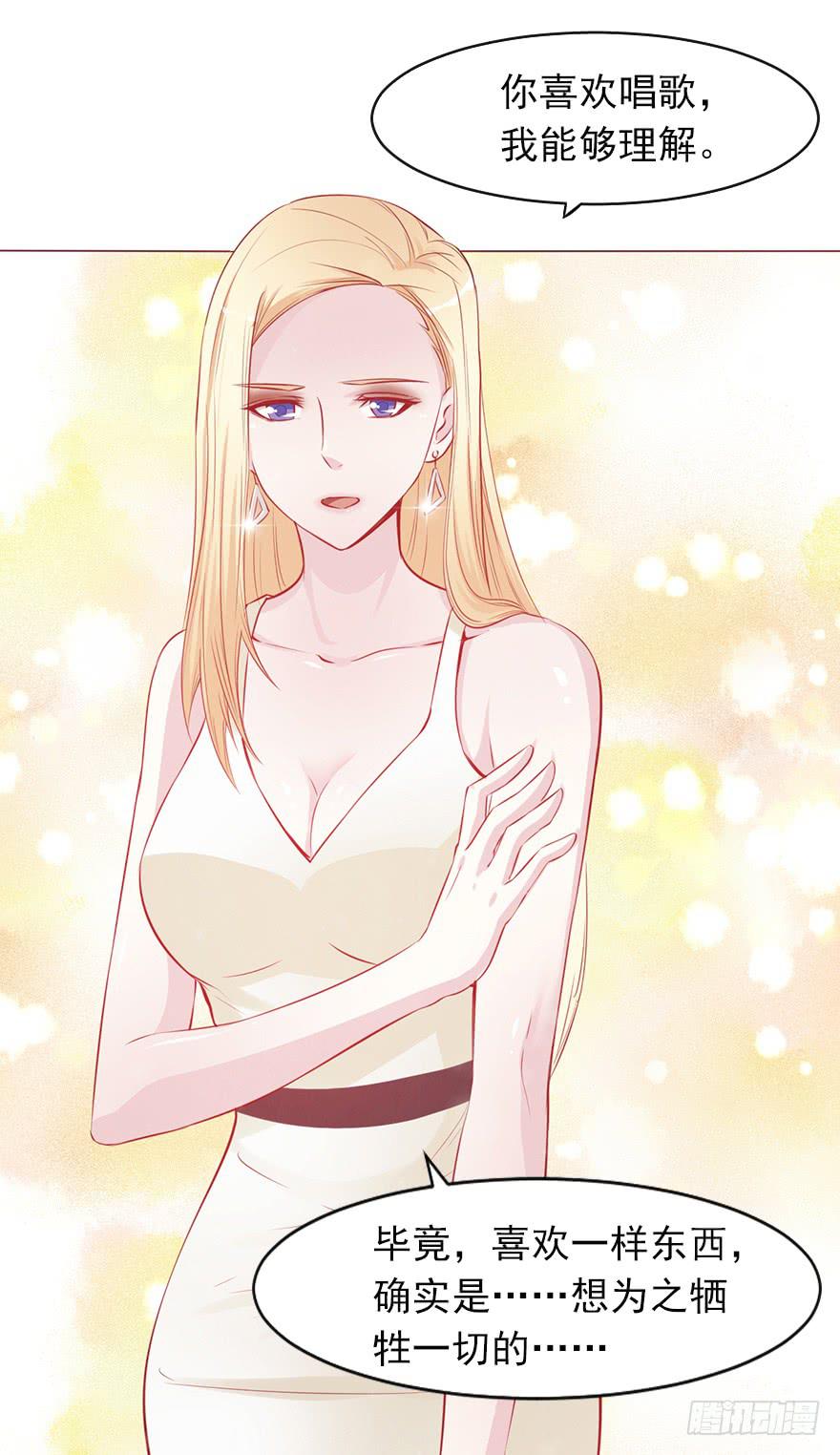 她来听我的演唱会-第36话