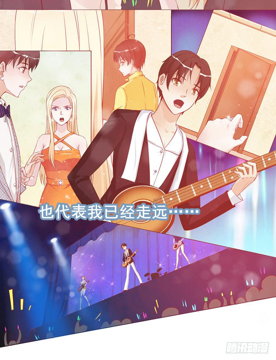 她来听我的演唱会-第36话