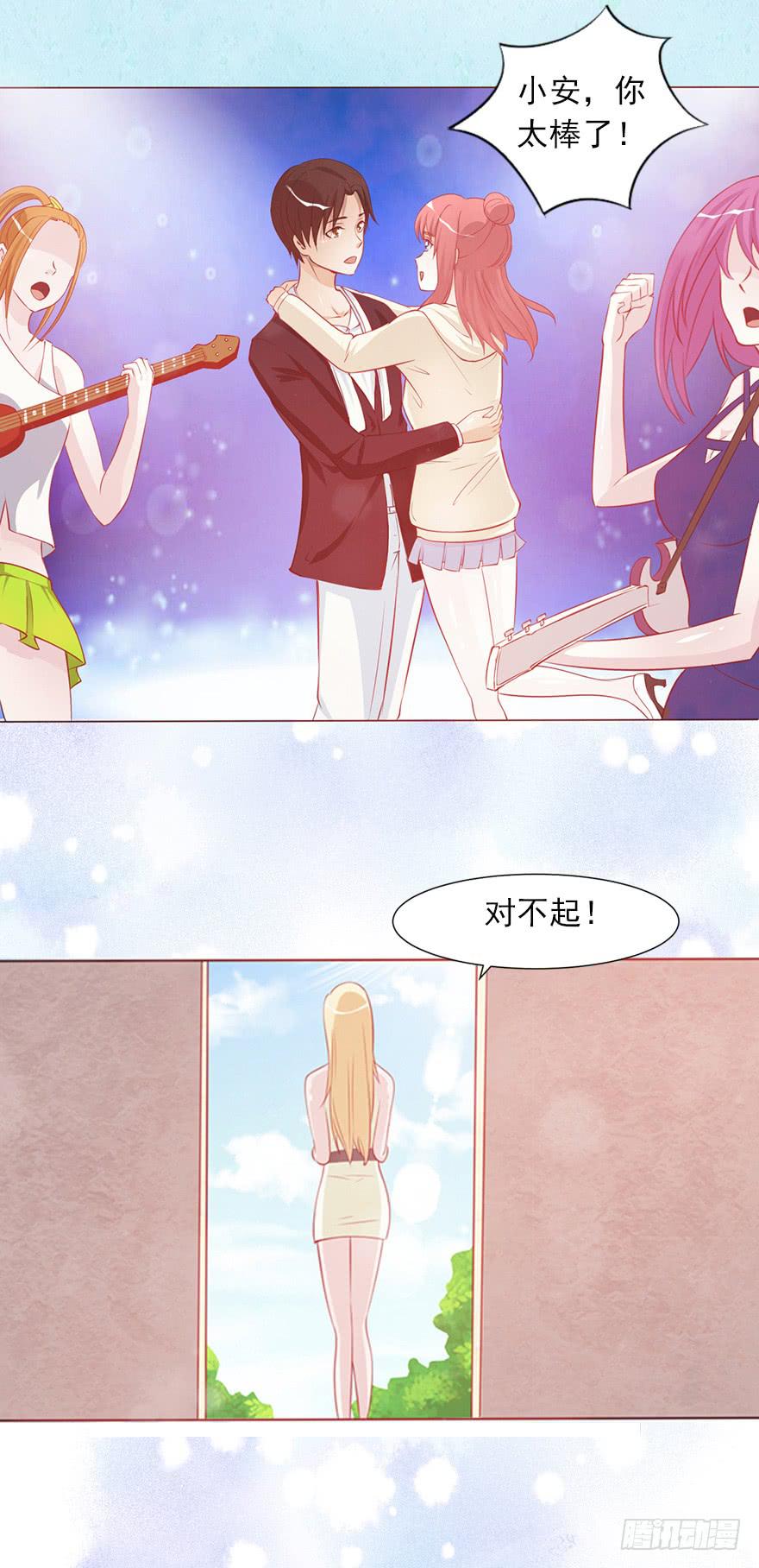 她来听我的演唱会-第36话