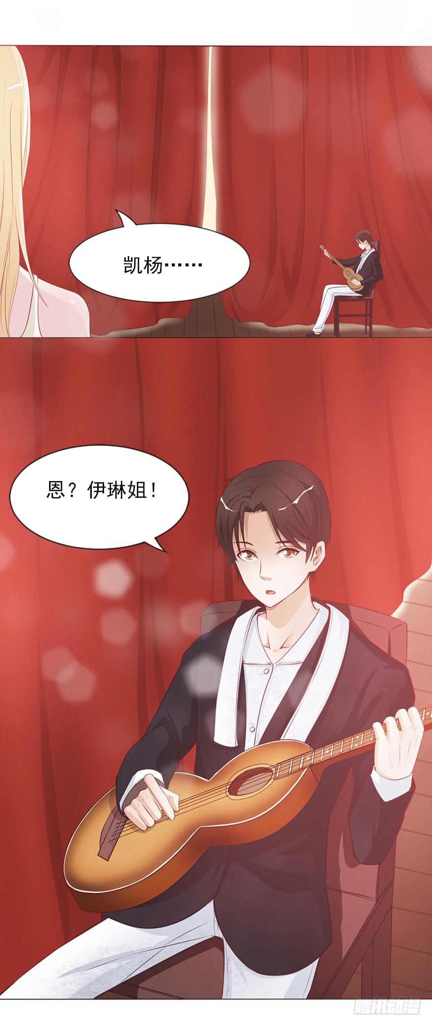 她来听我的演唱会-第36话