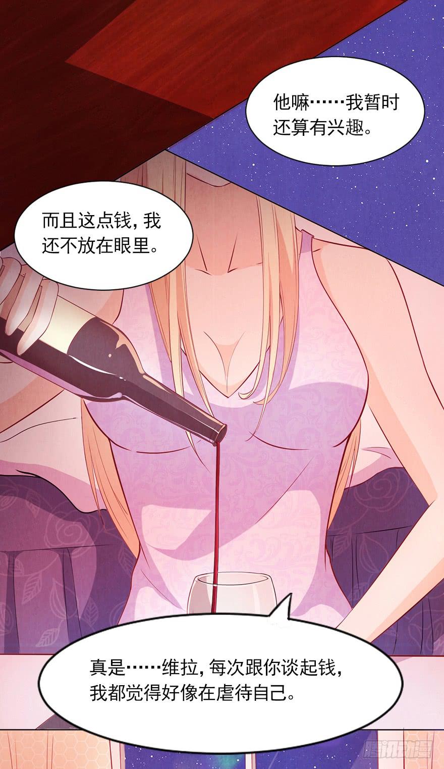 海选现场-第38话