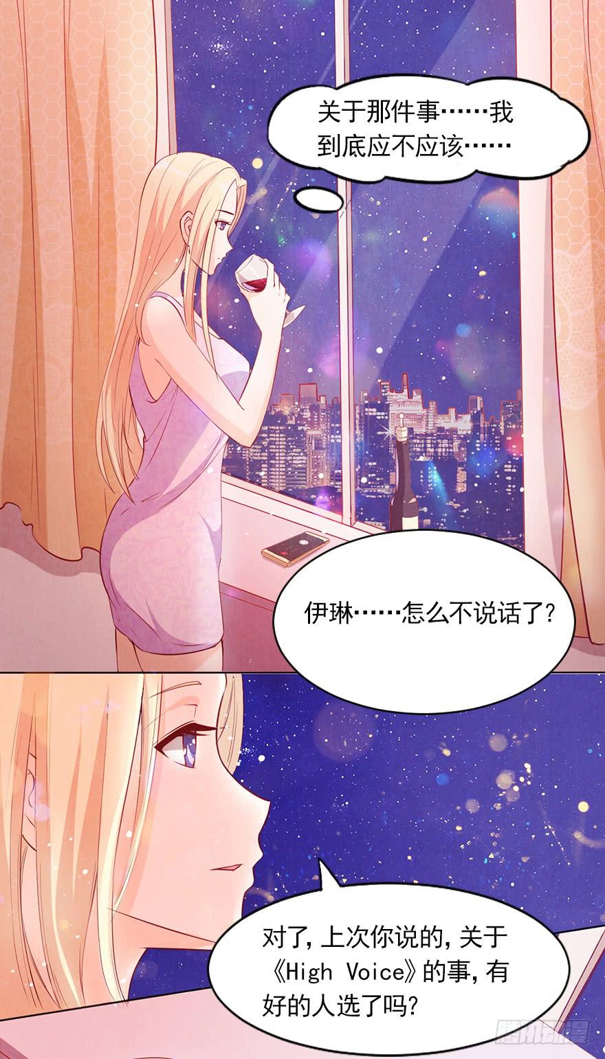 海选现场-第38话