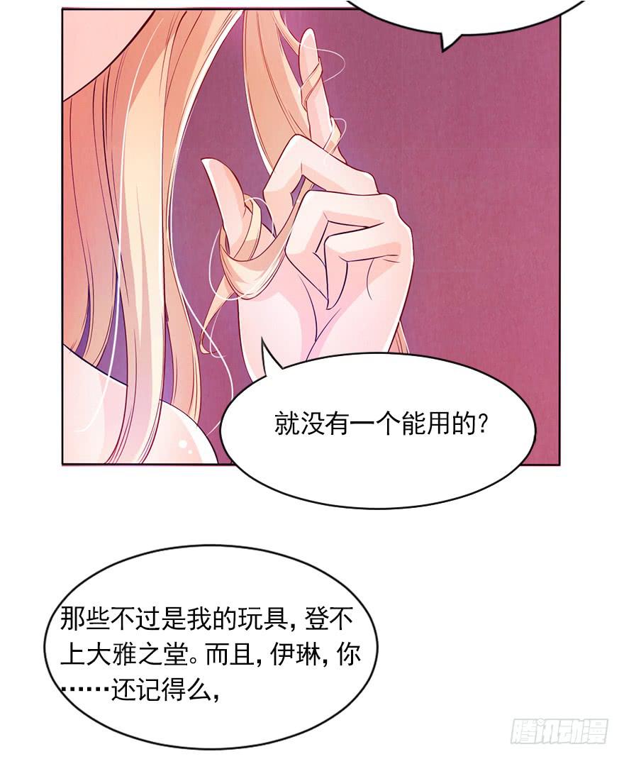 海选现场-第38话