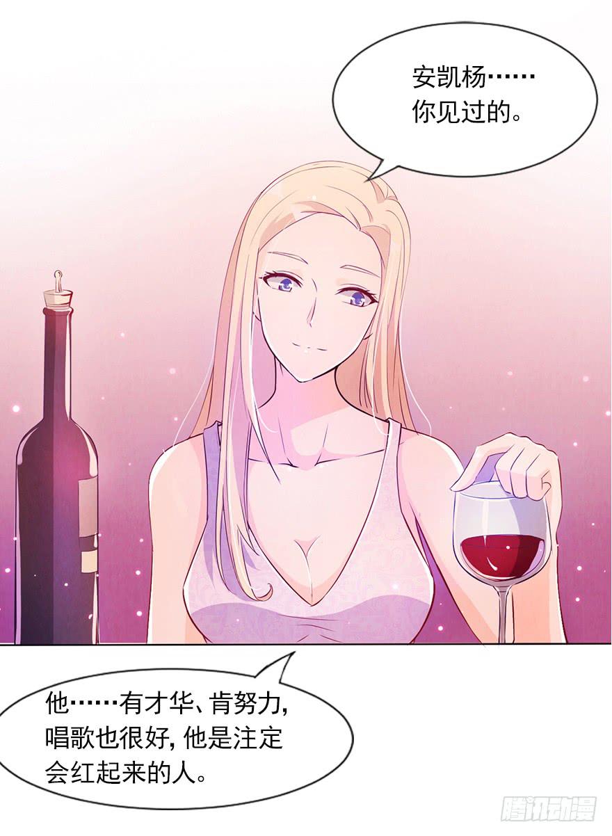 海选现场-第38话