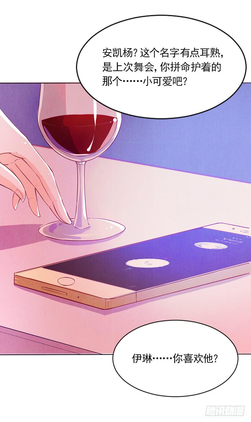 海选现场-第38话