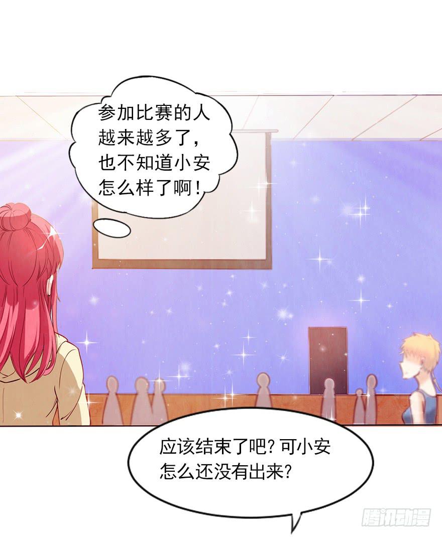 海选现场-第38话