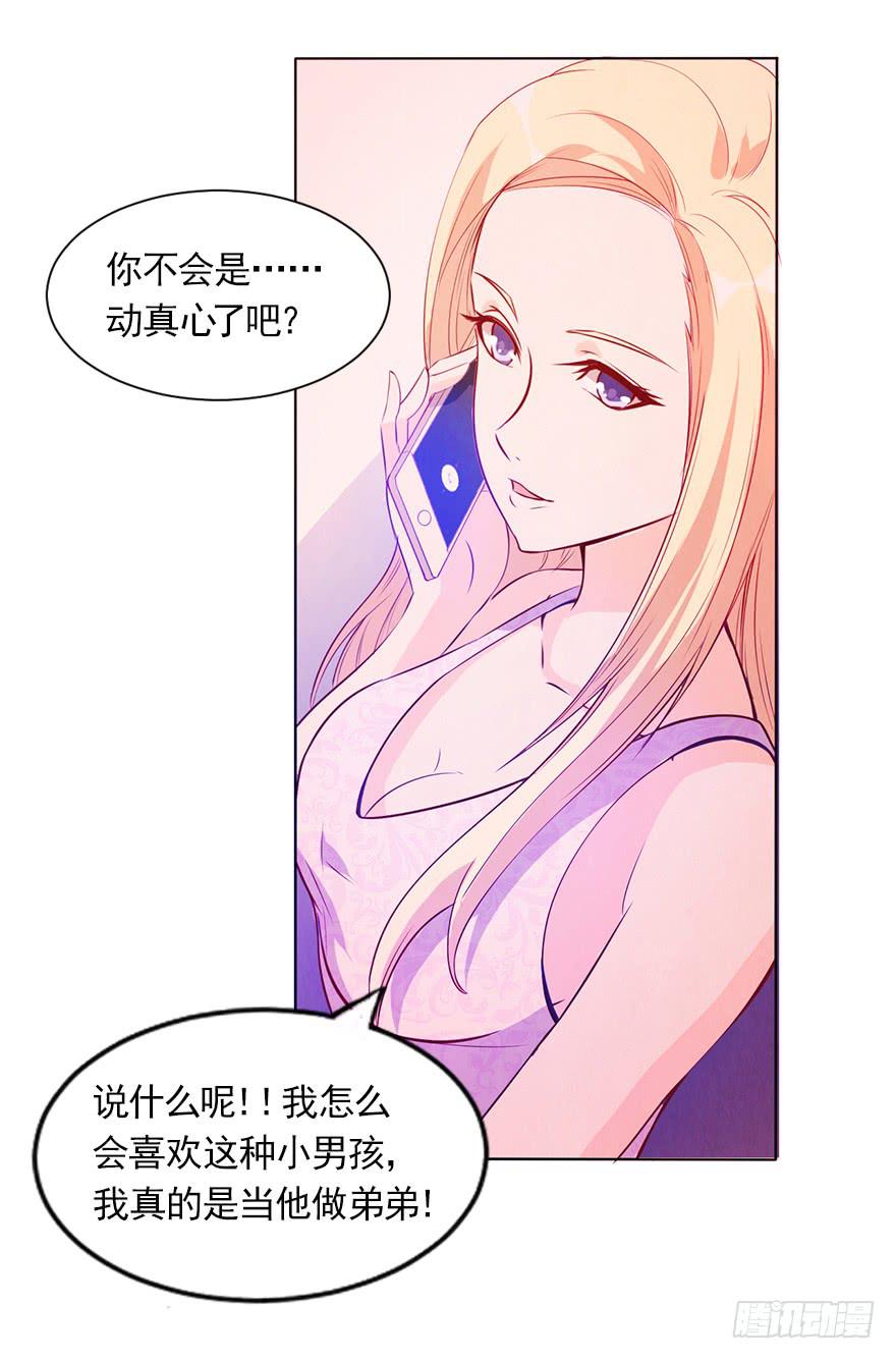 海选现场-第38话