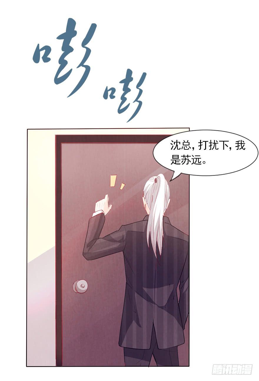 海选现场-第38话